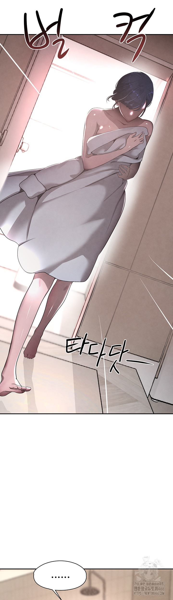 The Boss’s Daughter Raw - Chapter 11 [photo 23] - MangaPorn