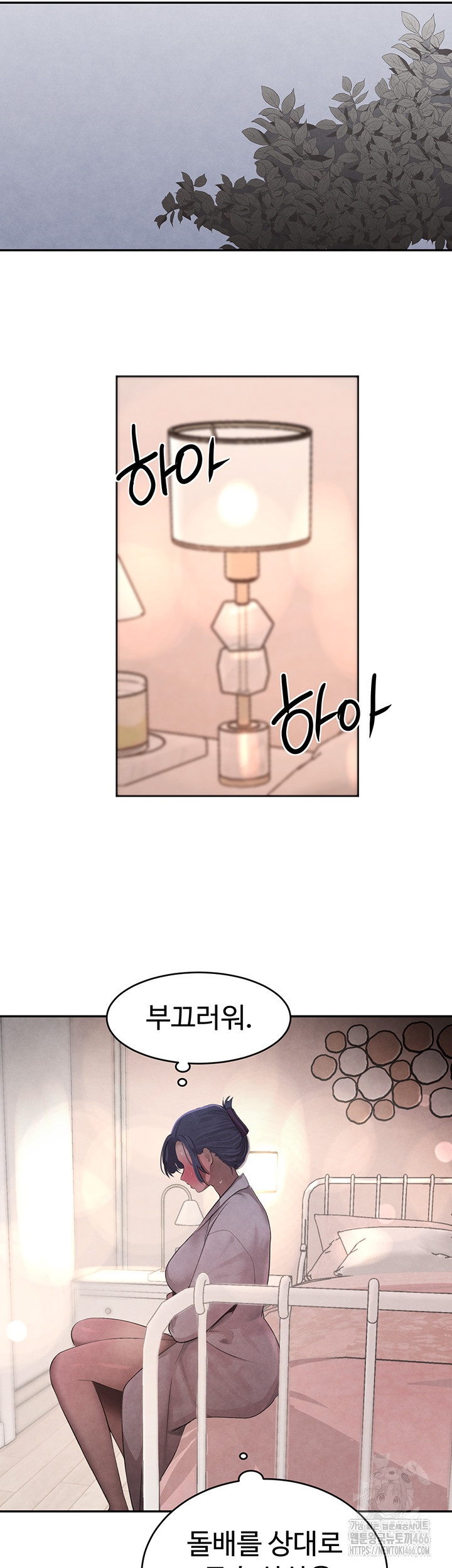 The Boss’s Daughter Raw - Chapter 11 [photo 26] - MangaPorn