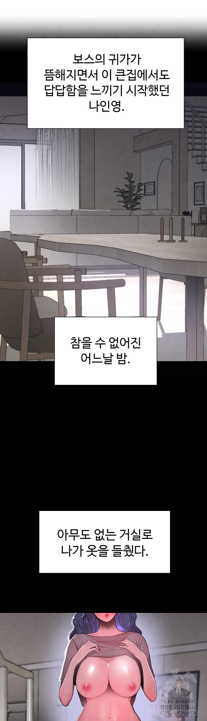 The Boss’s Daughter Raw - Chapter 11 [photo 28] - MangaPorn