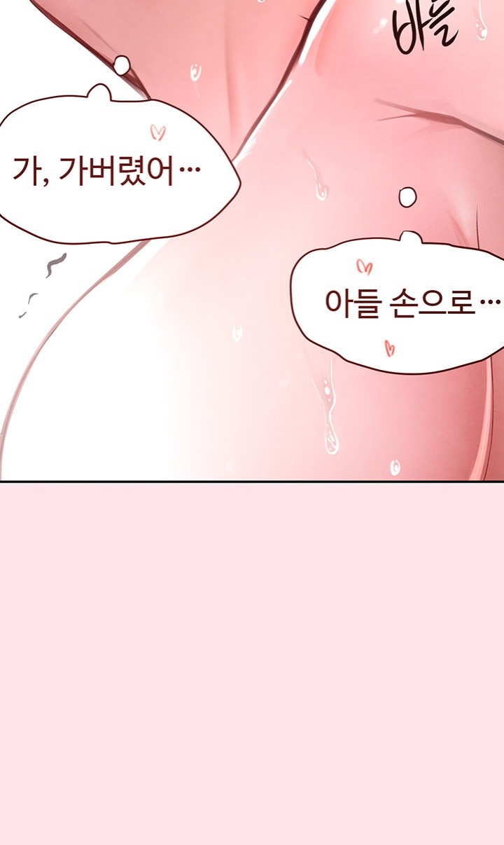 The Boss’s Daughter Raw - Chapter 11 [photo 3] - MangaPorn