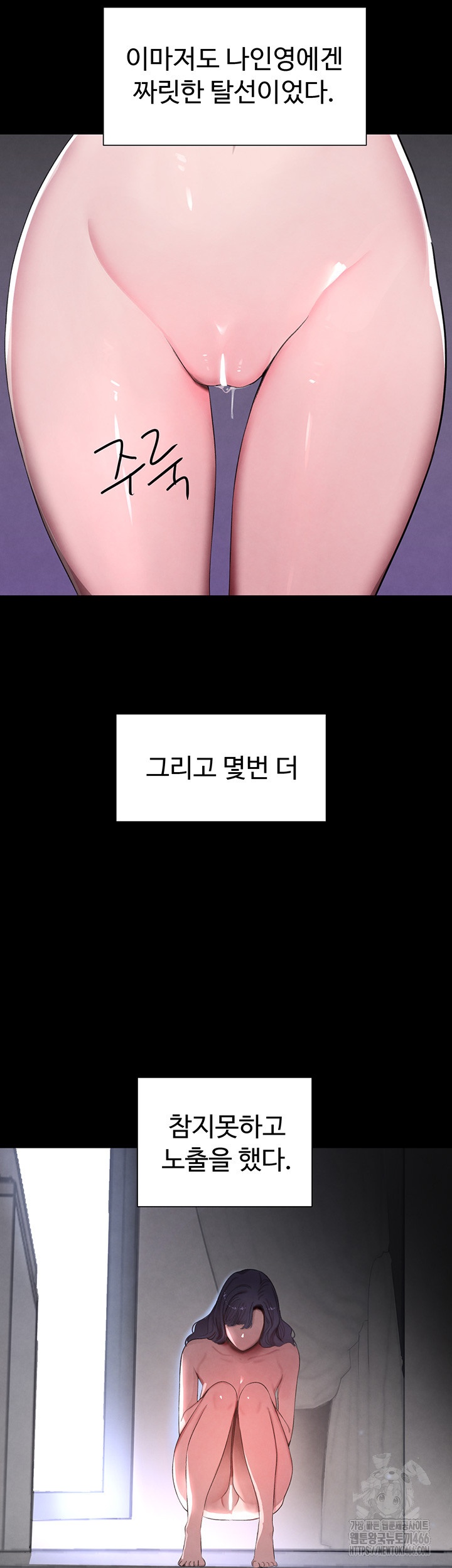 The Boss’s Daughter Raw - Chapter 11 [photo 31] - MangaPorn