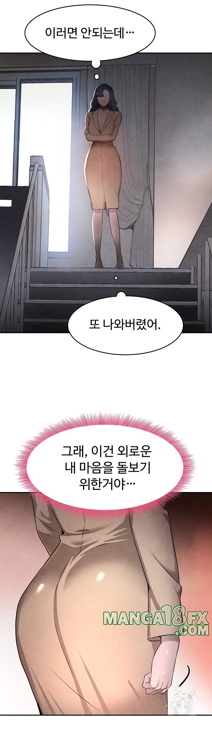 The Boss’s Daughter Raw - Chapter 11 [photo 47] - MangaPorn