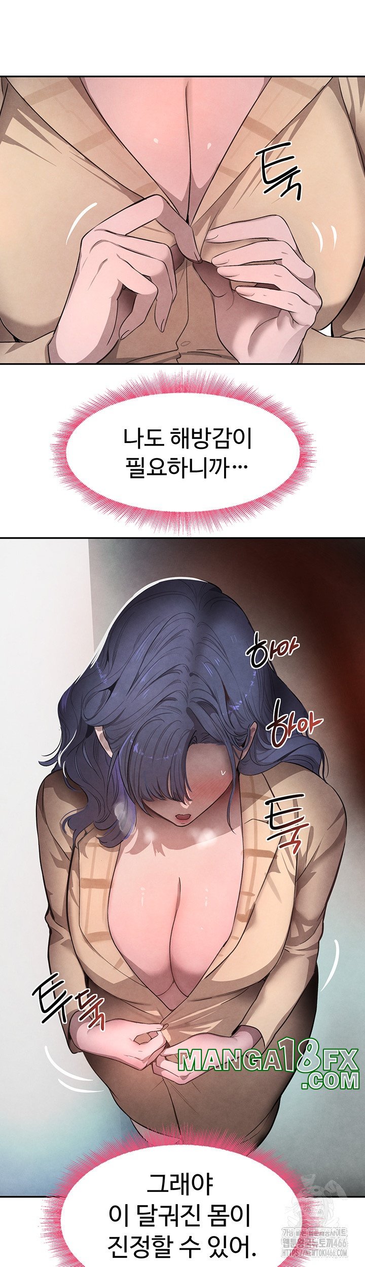 The Boss’s Daughter Raw - Chapter 11 [photo 48] - MangaPorn