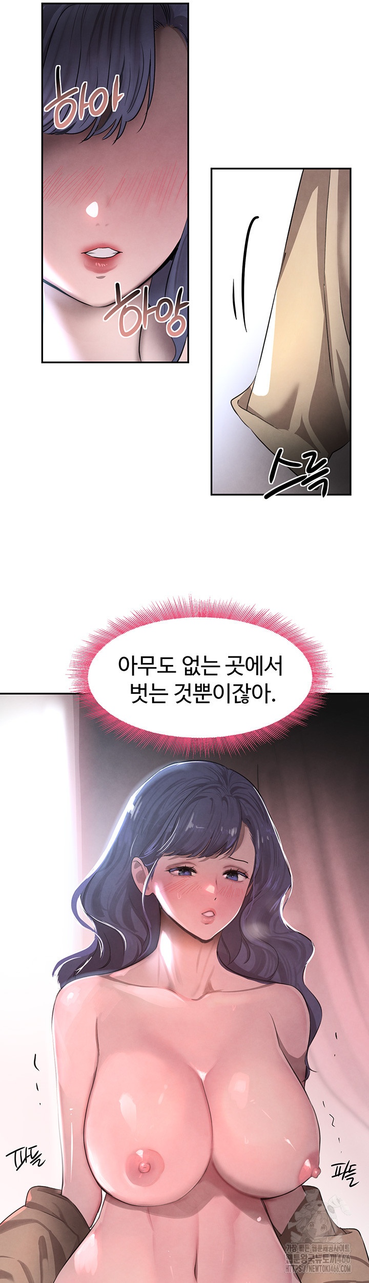 The Boss’s Daughter Raw - Chapter 11 [photo 50] - MangaPorn