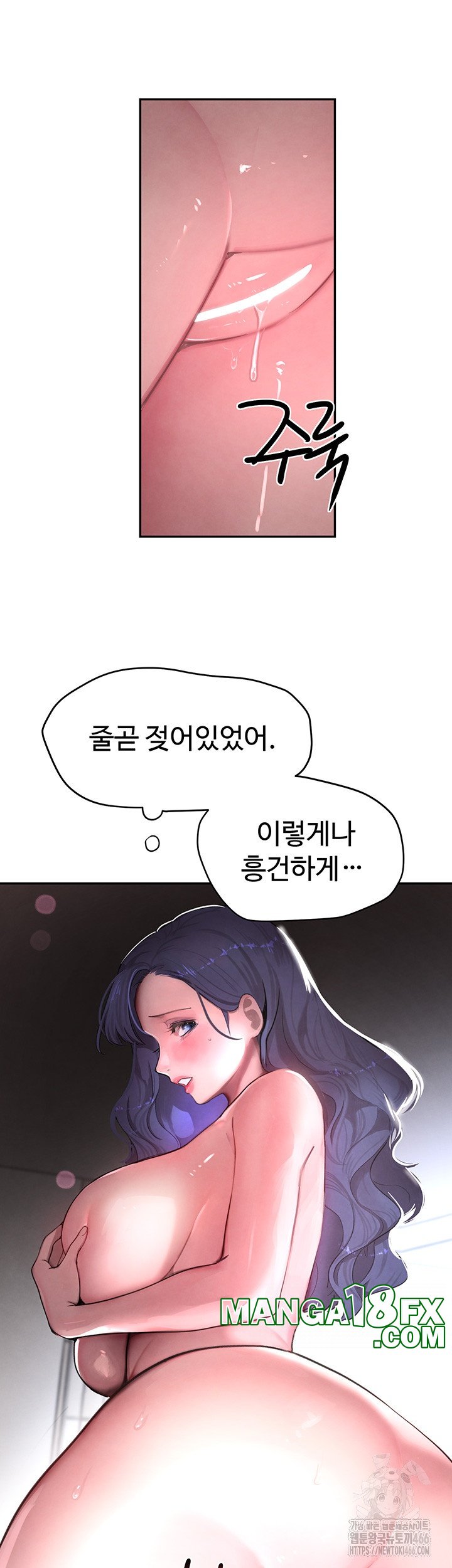 The Boss’s Daughter Raw - Chapter 11 [photo 55] - MangaPorn