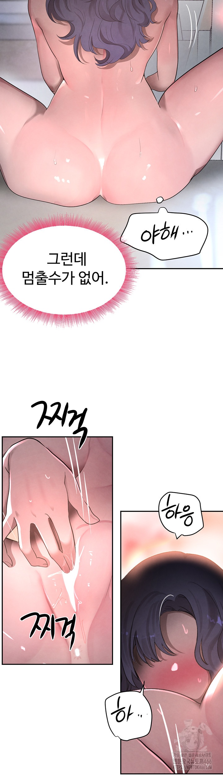 The Boss’s Daughter Raw - Chapter 11 [photo 61] - MangaPorn