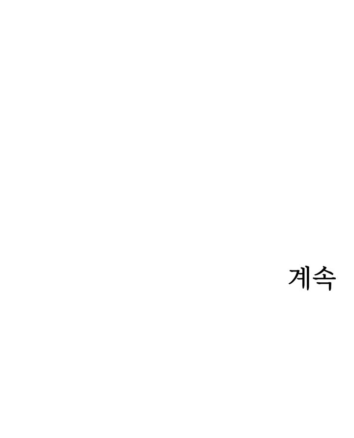 The Boss’s Daughter Raw - Chapter 11 [photo 68] - MangaPorn