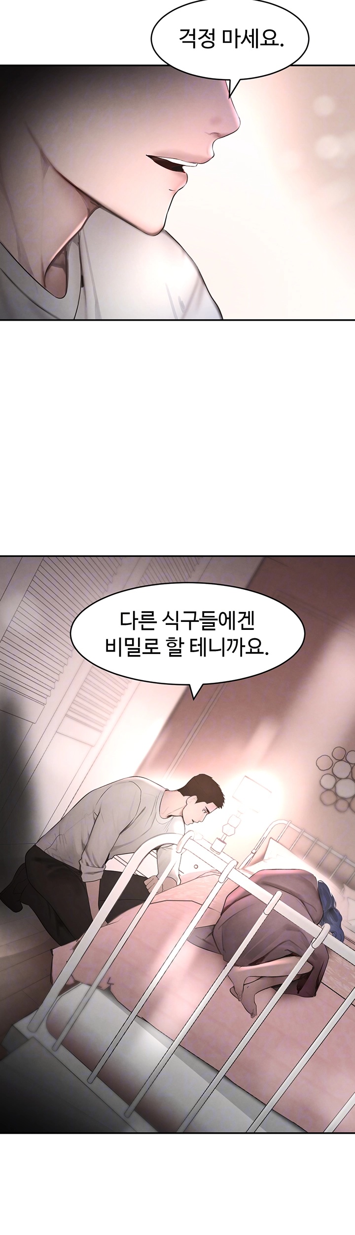 The Boss’s Daughter Raw - Chapter 12 [photo 14] - MangaPorn