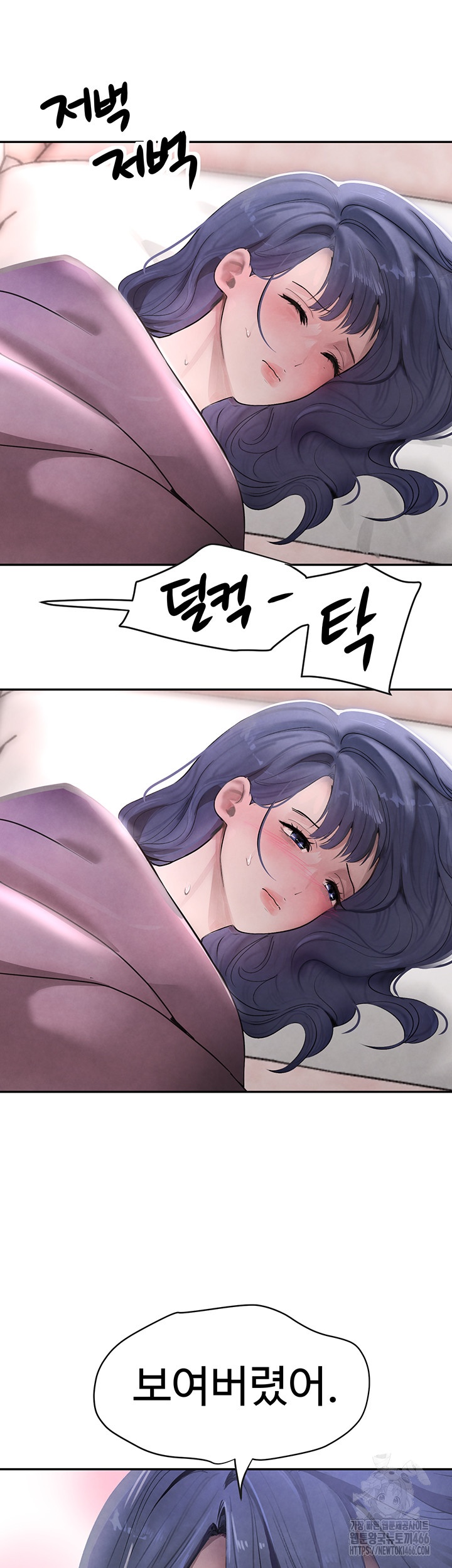 The Boss’s Daughter Raw - Chapter 12 [photo 16] - MangaPorn