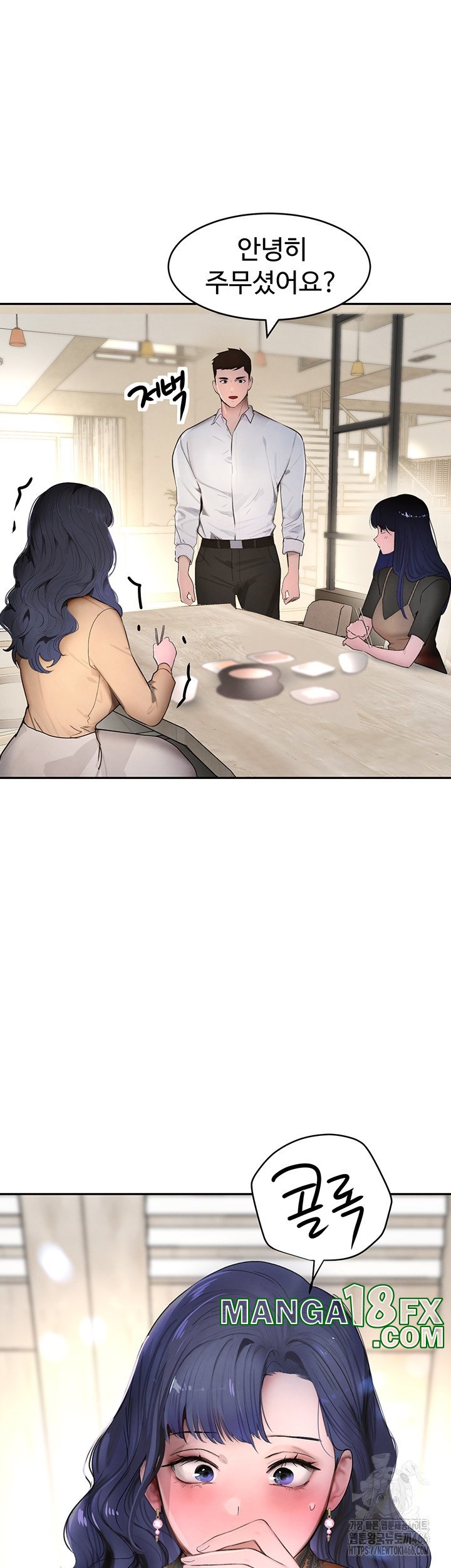 The Boss’s Daughter Raw - Chapter 12 [photo 22] - MangaPorn