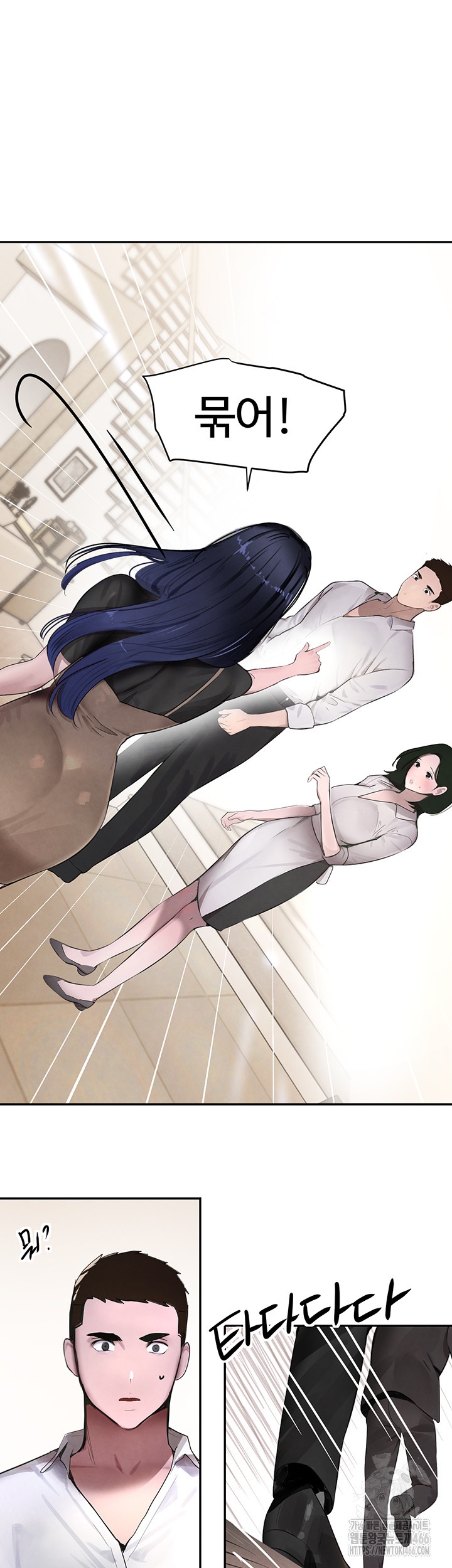 The Boss’s Daughter Raw - Chapter 12 [photo 37] - MangaPorn