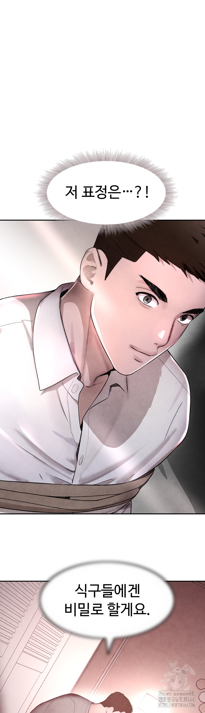 The Boss’s Daughter Raw - Chapter 12 [photo 47] - MangaPorn