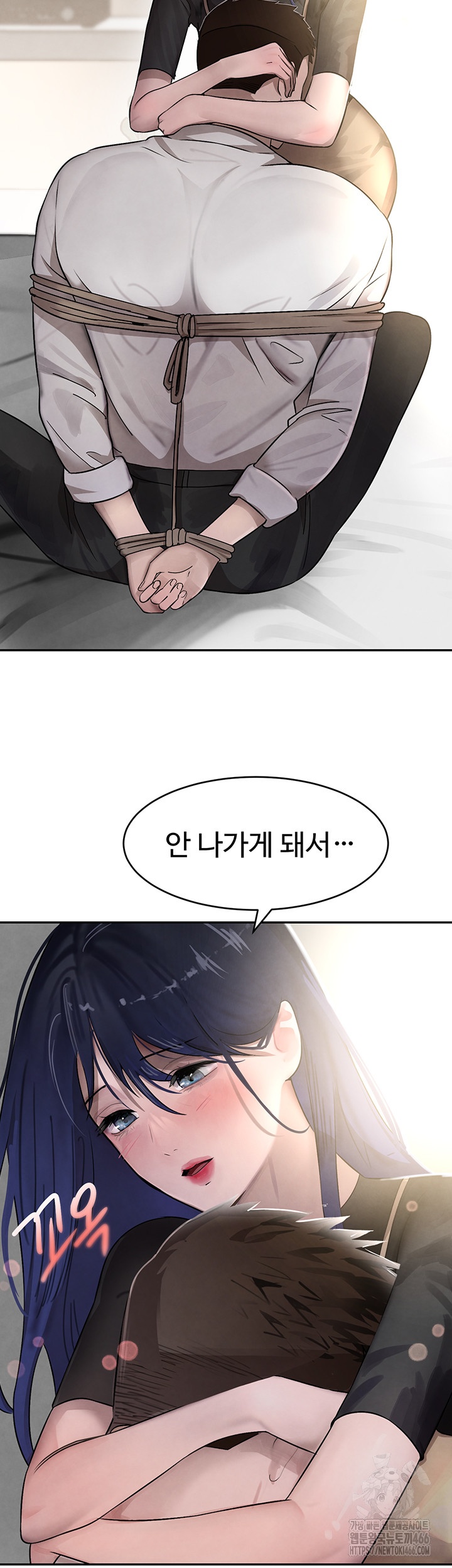 The Boss’s Daughter Raw - Chapter 12 [photo 58] - MangaPorn
