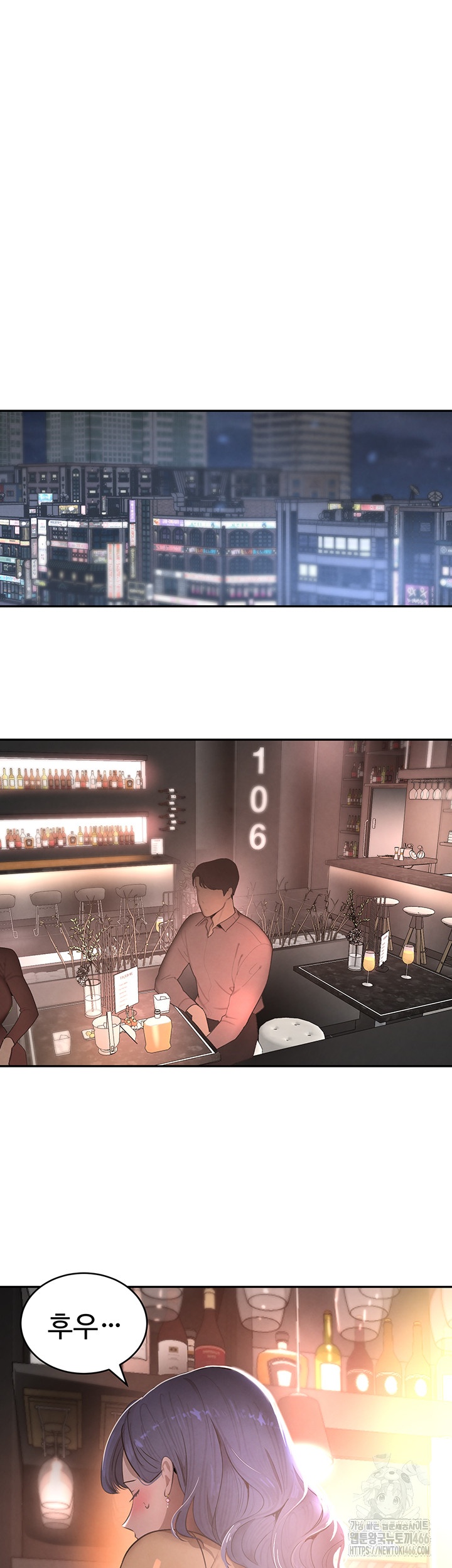The Boss’s Daughter Raw - Chapter 12 [photo 60] - MangaPorn