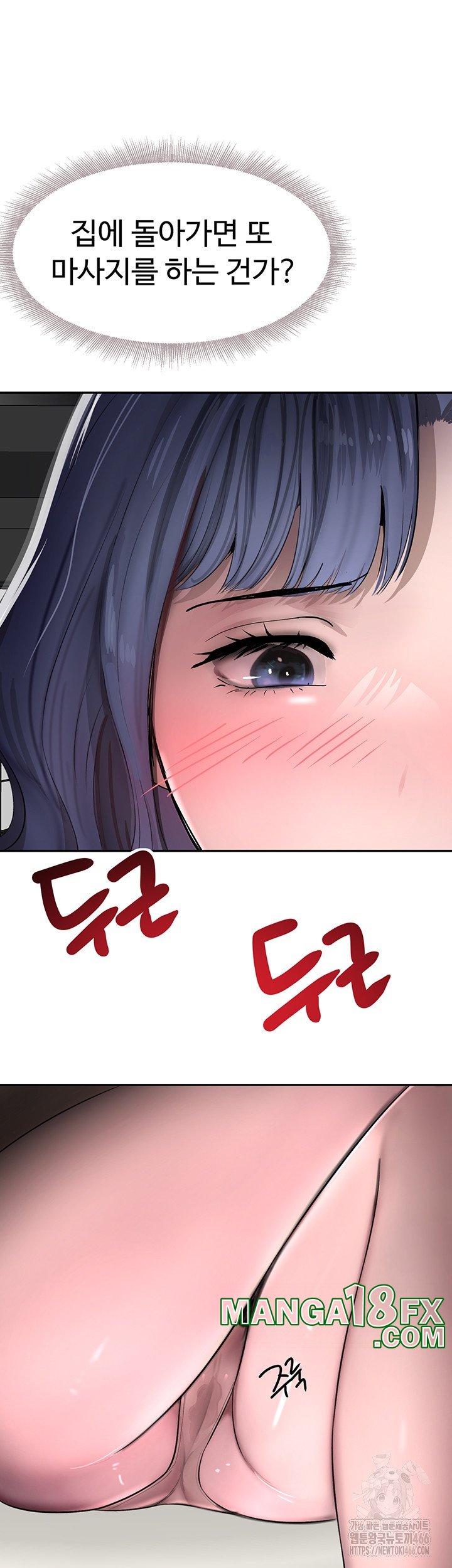 The Boss’s Daughter Raw - Chapter 12 [photo 65] - MangaPorn