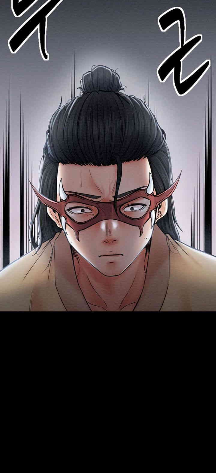 The Servant’s Story Raw - Chapter 2 [photo 19] - MangaPorn