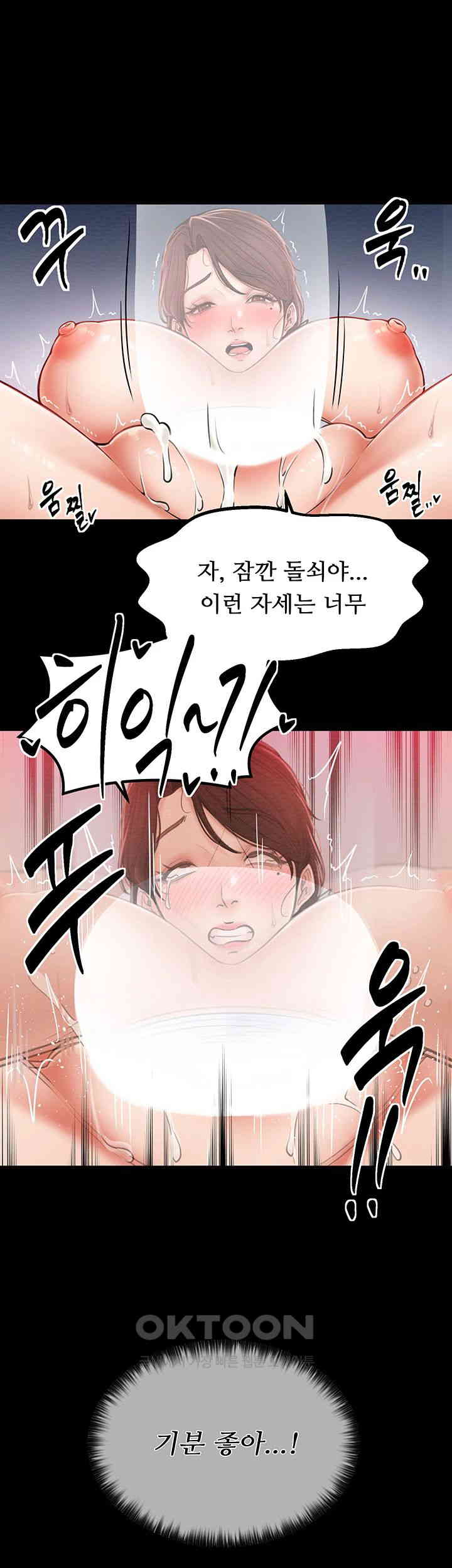 The Servant’s Story Raw - Chapter 2 [photo 41] - MangaPorn