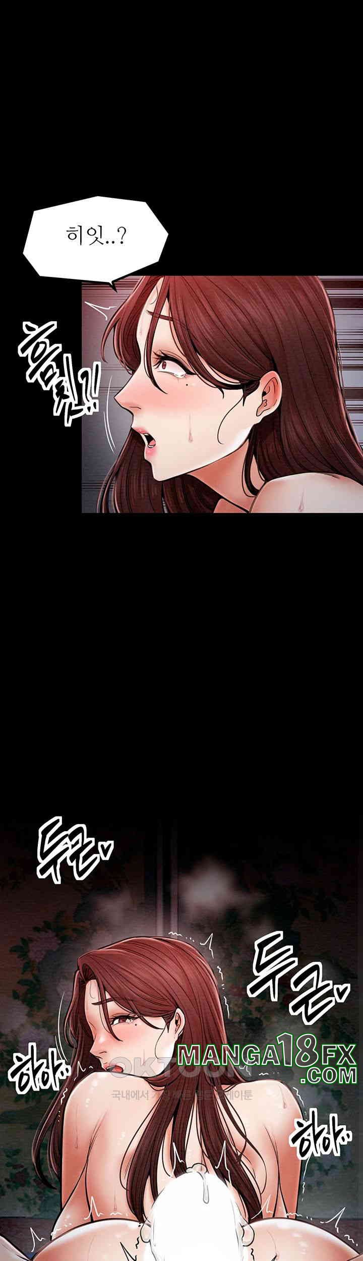 The Servant’s Story Raw - Chapter 3 [photo 36] - MangaPorn