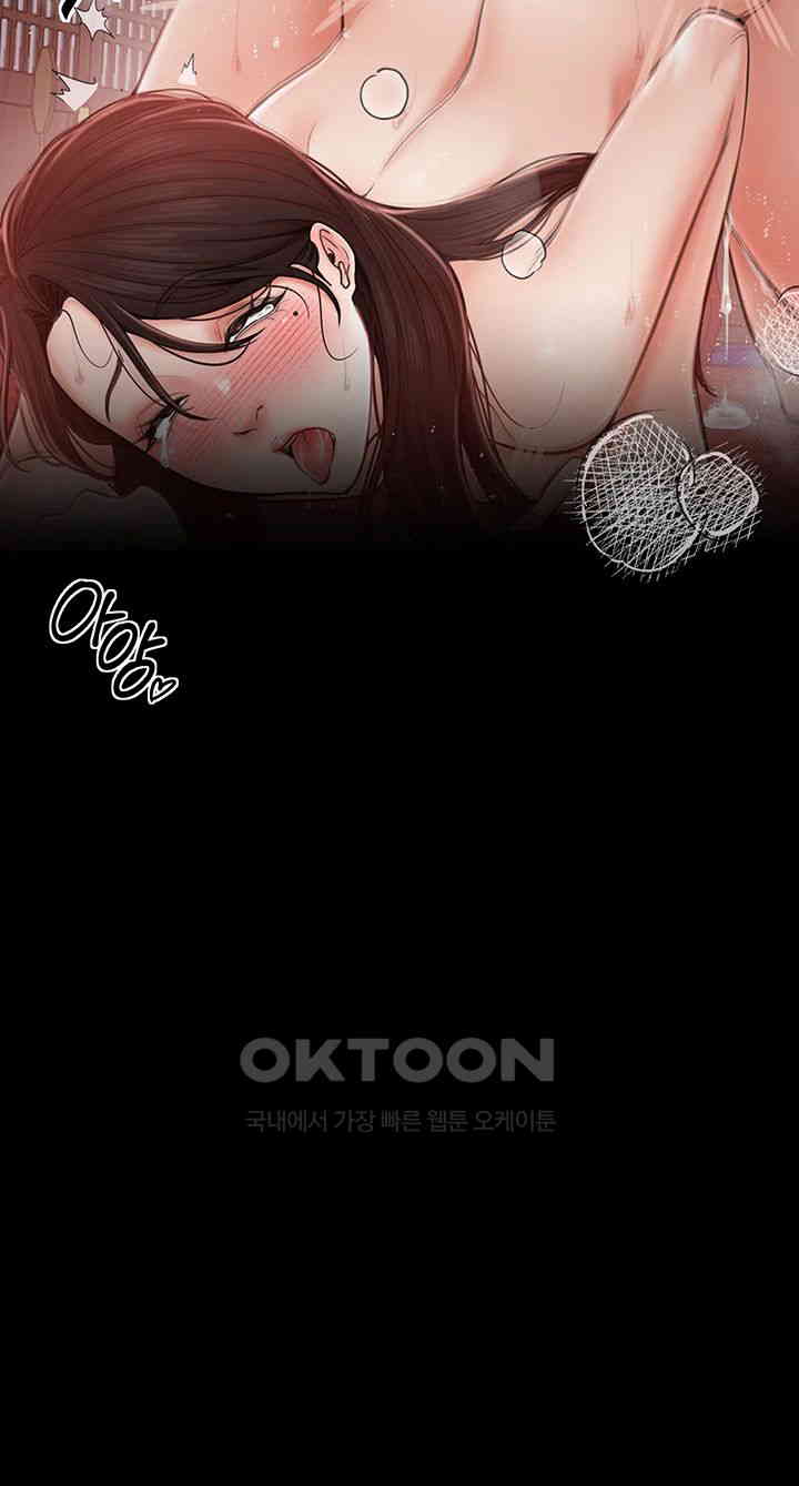 The Servant’s Story Raw - Chapter 3 [photo 50] - MangaPorn