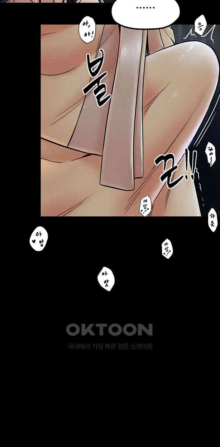The Servant’s Story Raw - Chapter 3 [photo 59] - MangaPorn