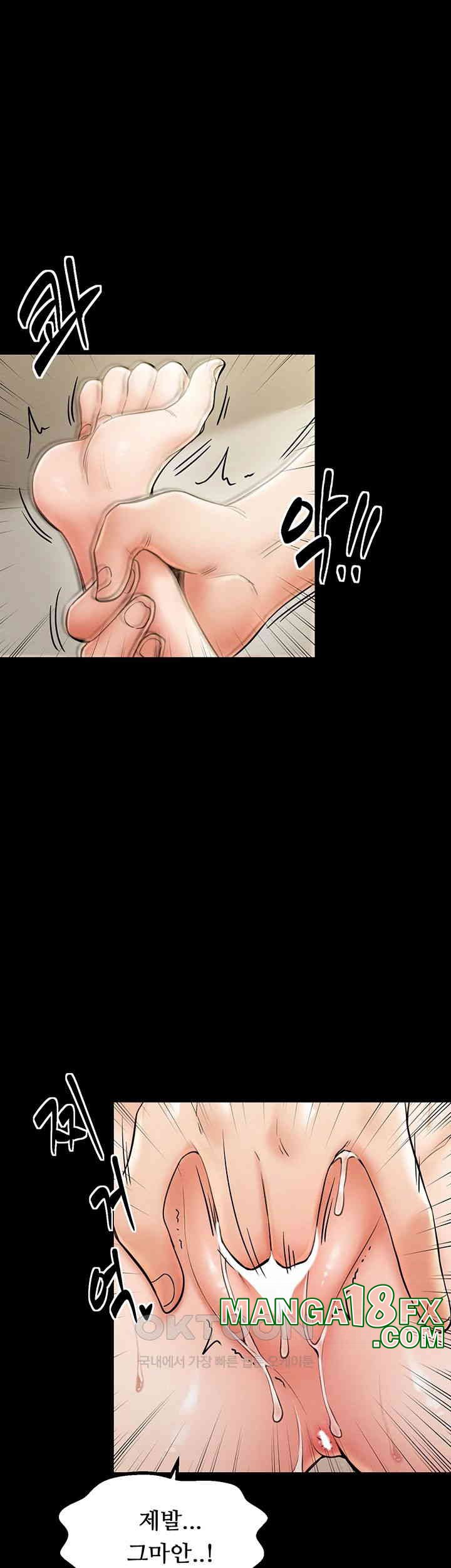 The Servant’s Story Raw - Chapter 4 [photo 31] - MangaPorn