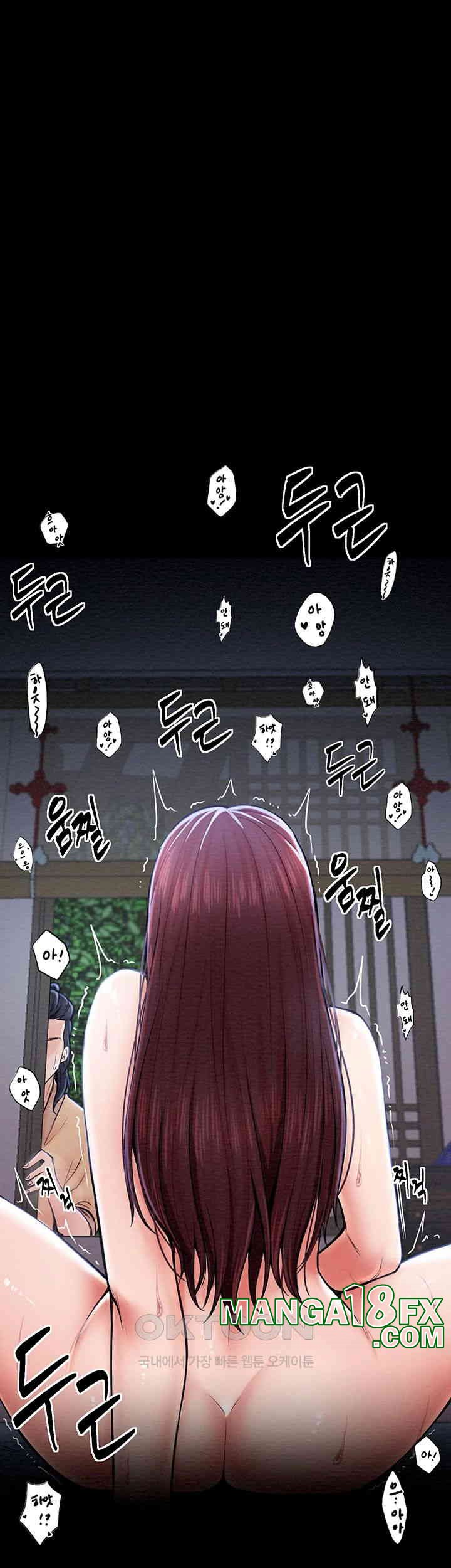 The Servant’s Story Raw - Chapter 4 [photo 53] - MangaPorn
