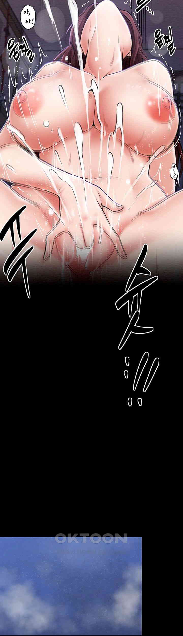 The Servant’s Story Raw - Chapter 4 [photo 55] - MangaPorn