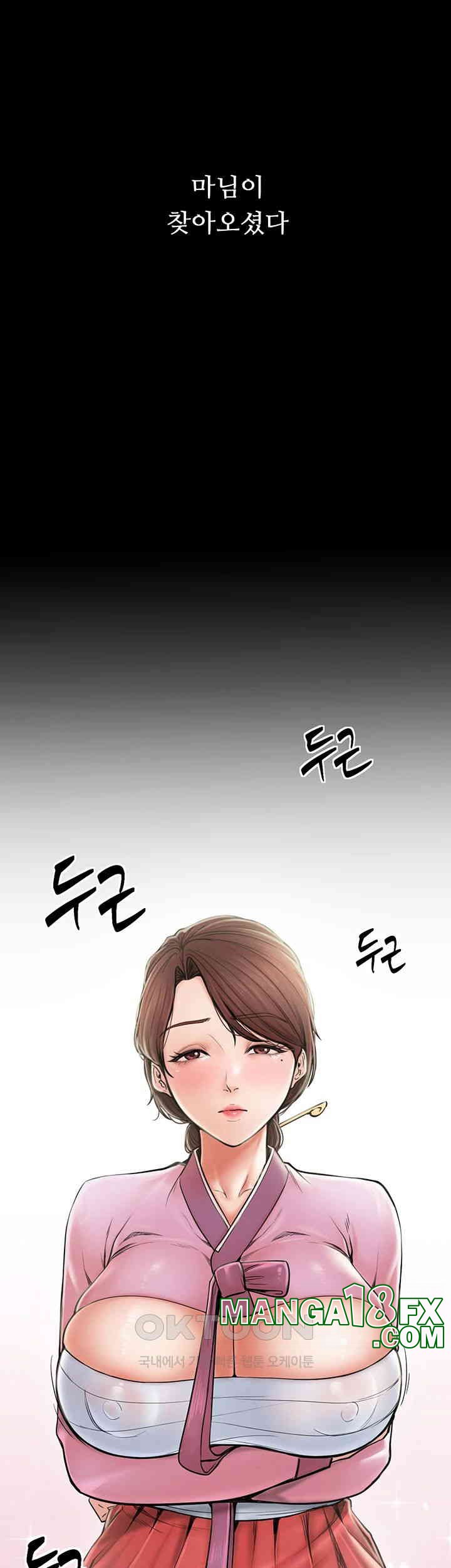 The Servant’s Story Raw - Chapter 4 [photo 61] - MangaPorn