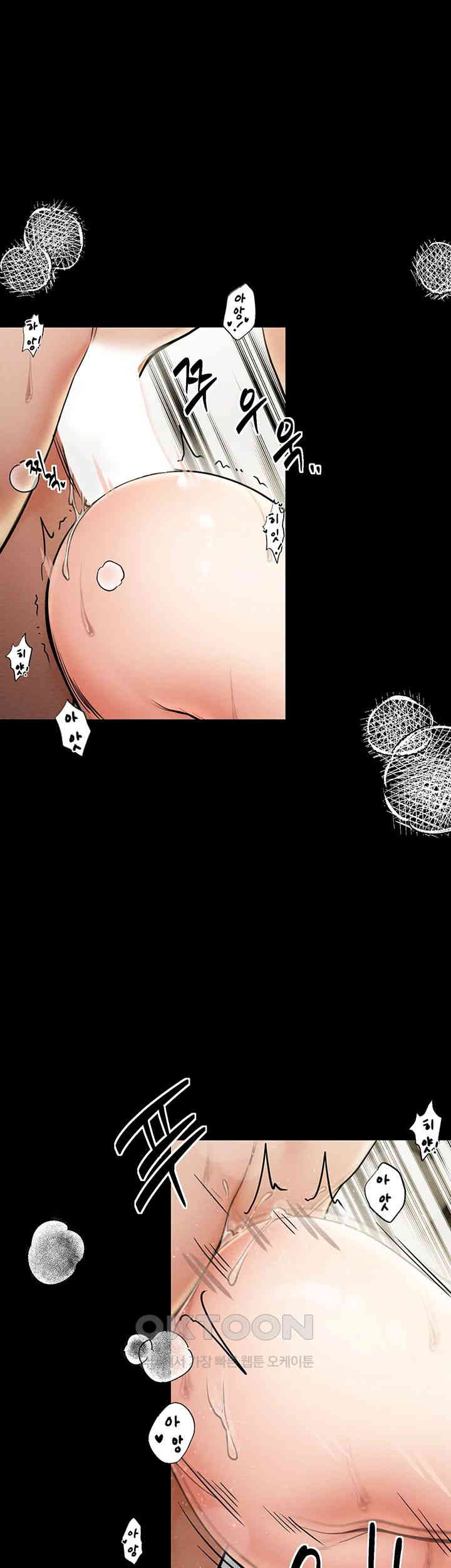 The Servant’s Story Raw - Chapter 7 [photo 18] - MangaPorn