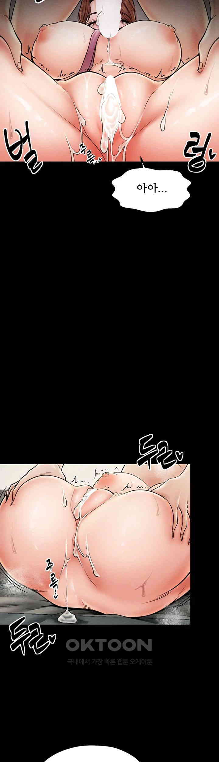 The Servant’s Story Raw - Chapter 7 [photo 32] - MangaPorn