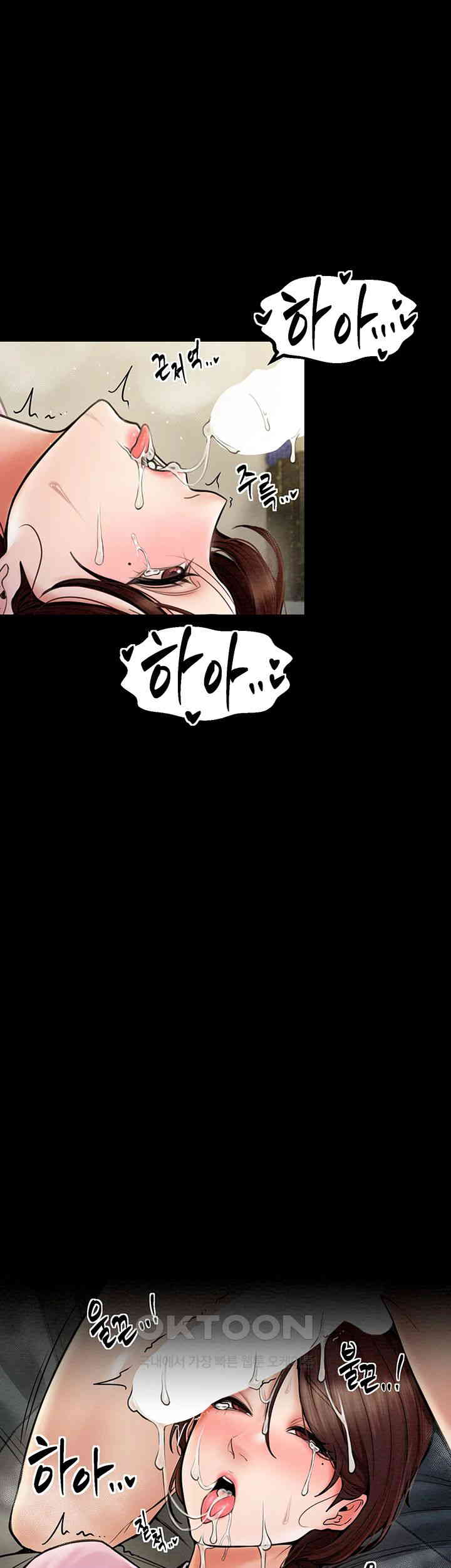 The Servant’s Story Raw - Chapter 7 [photo 45] - MangaPorn