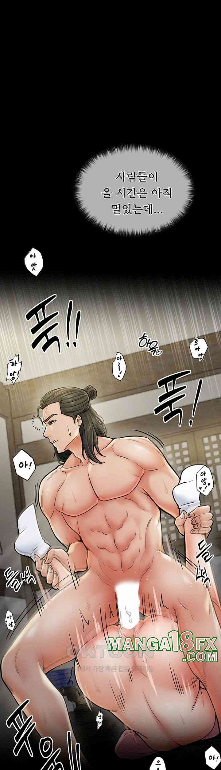 The Servant’s Story Raw - Chapter 7 [photo 50] - MangaPorn
