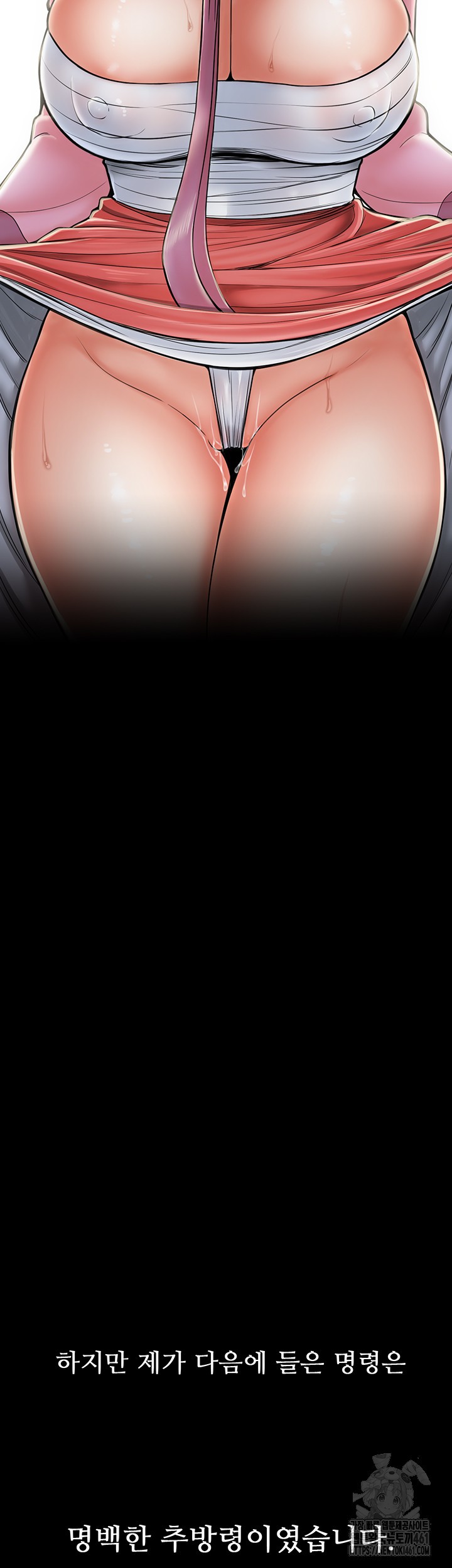 The Servant’s Story Raw - Chapter 8 [photo 13] - MangaPorn