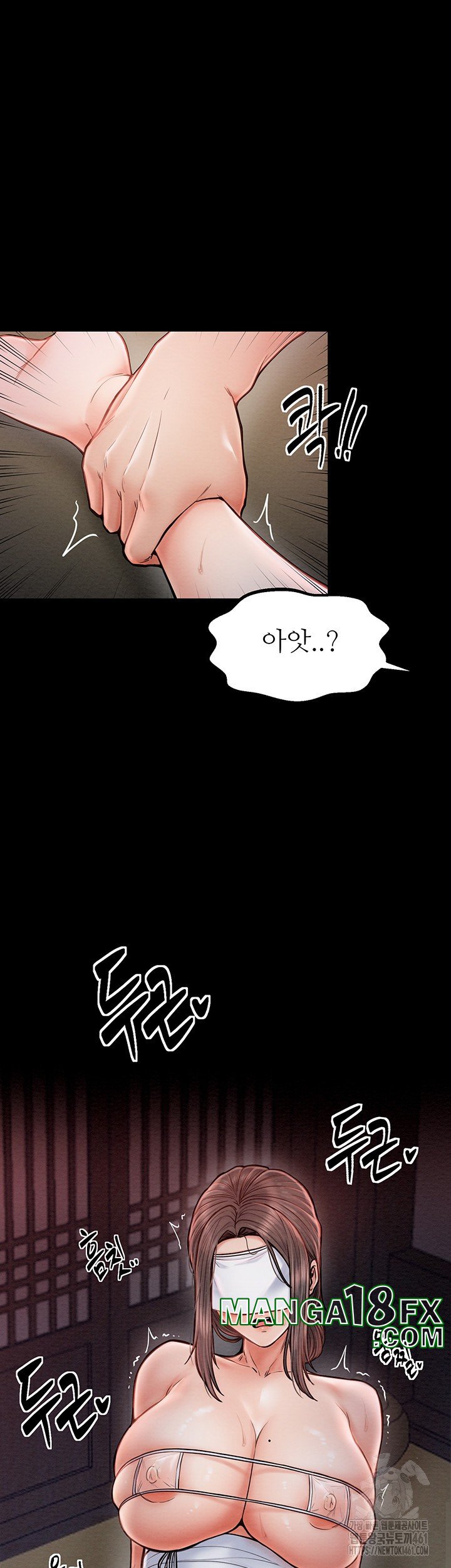 The Servant’s Story Raw - Chapter 8 [photo 32] - MangaPorn