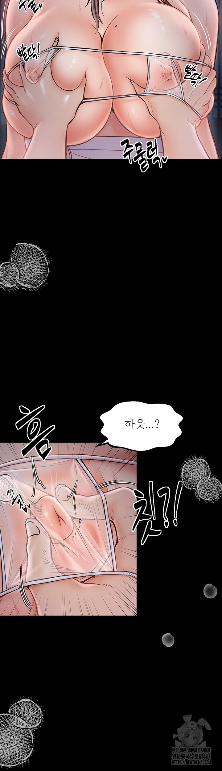 The Servant’s Story Raw - Chapter 8 [photo 35] - MangaPorn