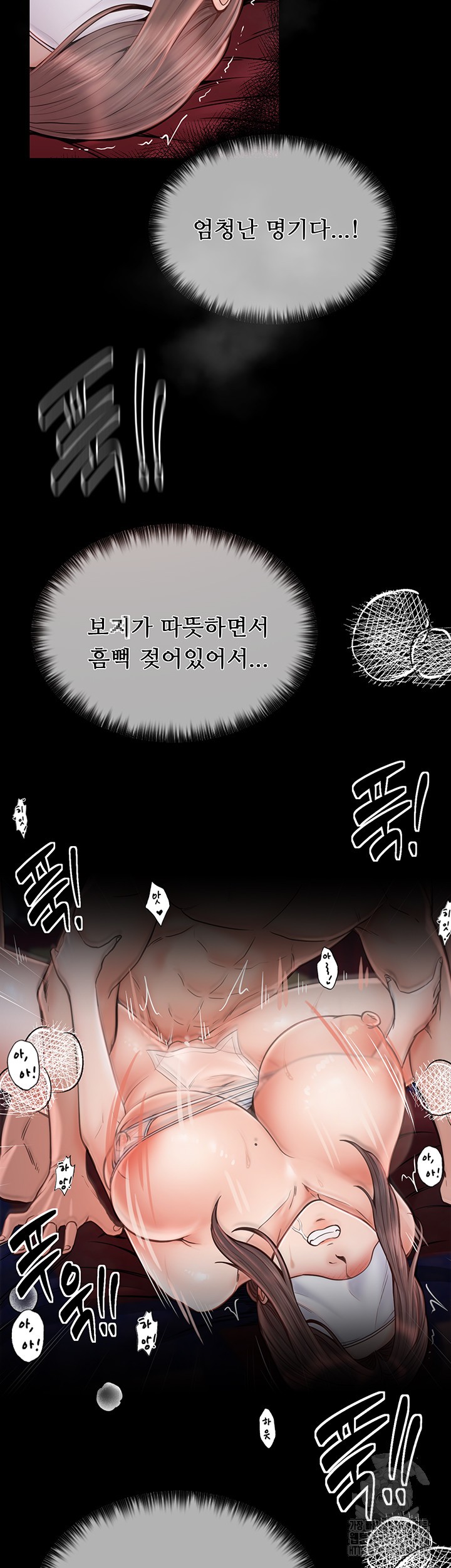 The Servant’s Story Raw - Chapter 8 [photo 41] - MangaPorn