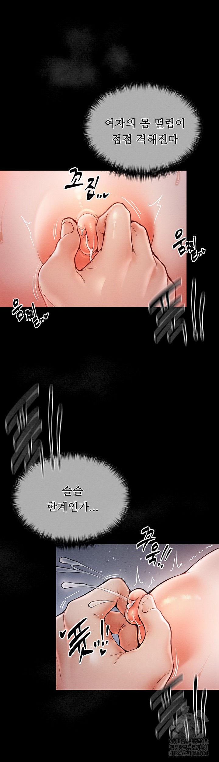 The Servant’s Story Raw - Chapter 8 [photo 69] - MangaPorn