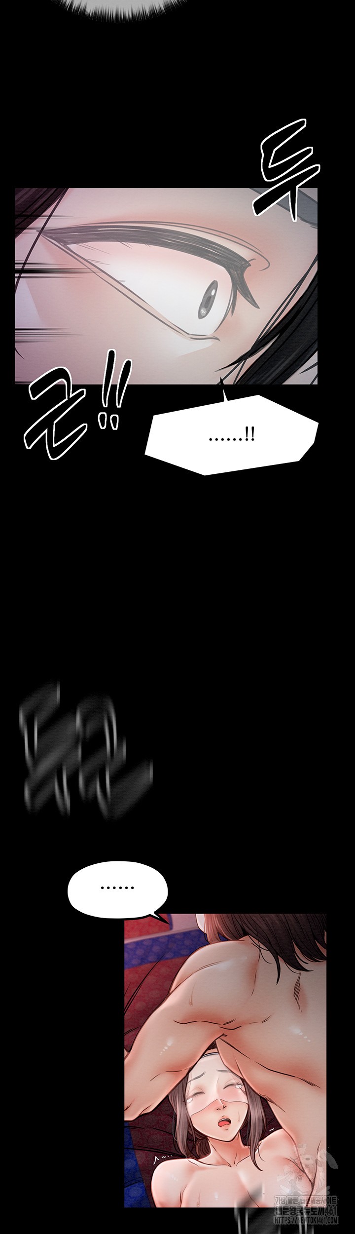 The Servant’s Story Raw - Chapter 8 [photo 75] - MangaPorn