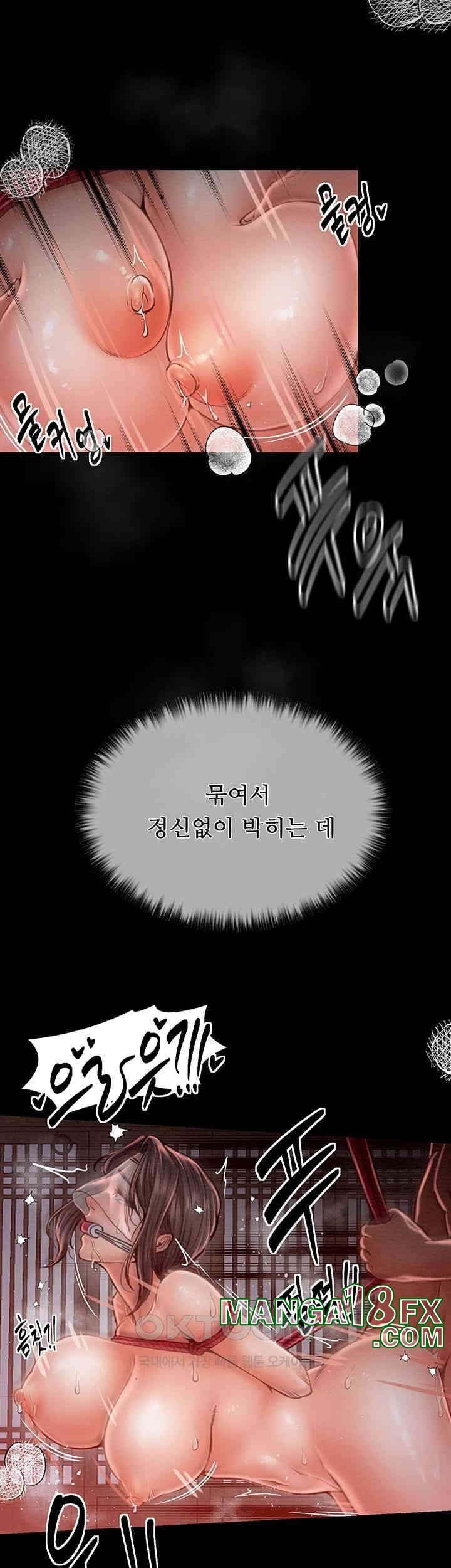 The Servant’s Story Raw - Chapter 9 [photo 17] - MangaPorn
