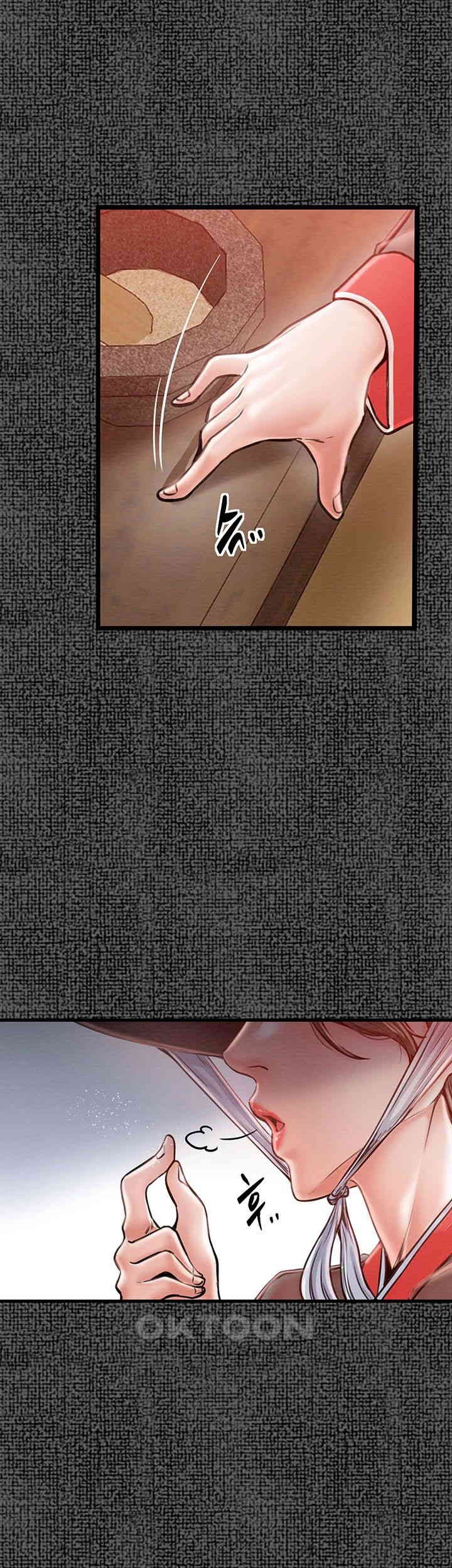 The Servant’s Story Raw - Chapter 9 [photo 26] - MangaPorn