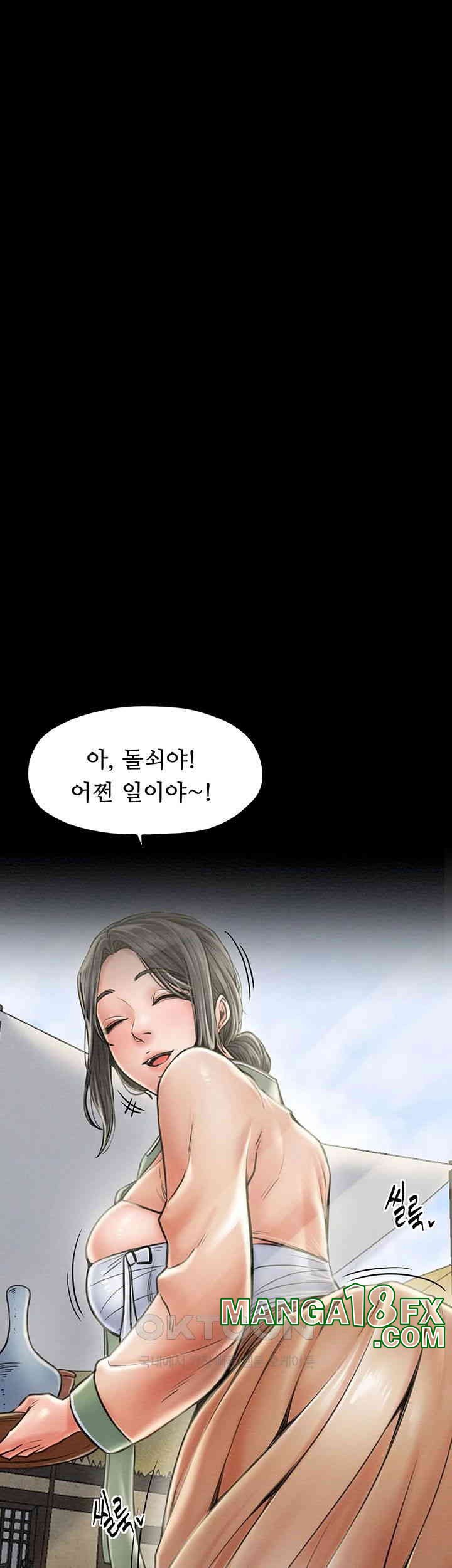 The Servant’s Story Raw - Chapter 9 [photo 61] - MangaPorn