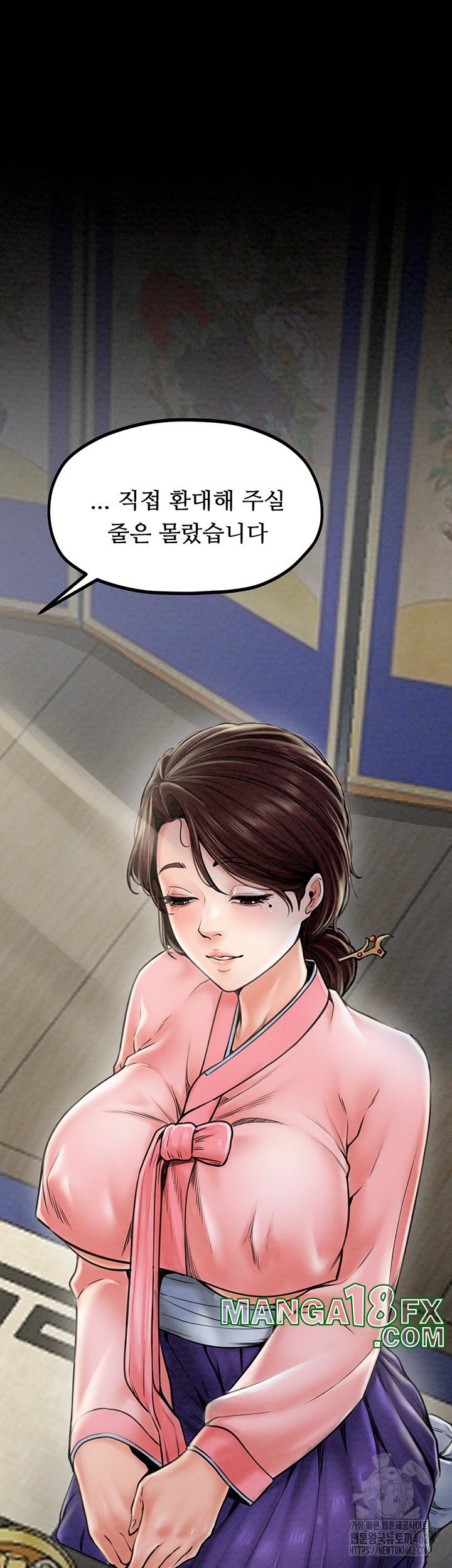The Servant’s Story Raw - Chapter 10 [photo 27] - MangaPorn