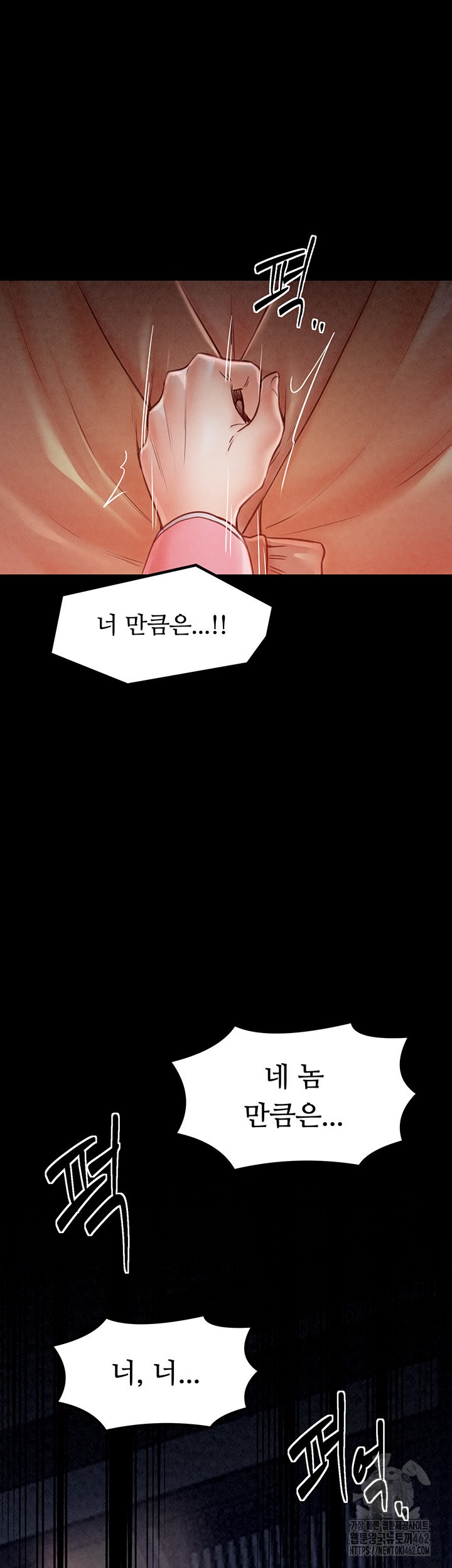 The Servant’s Story Raw - Chapter 10 [photo 67] - MangaPorn