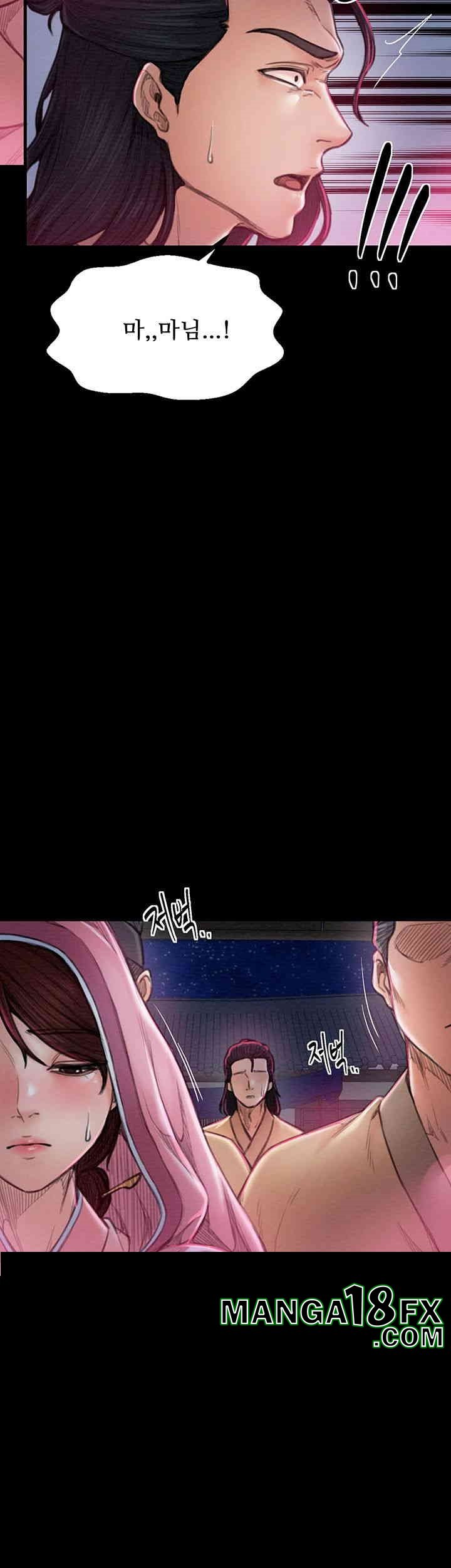 The Servant’s Story Raw - Chapter 11 [photo 20] - MangaPorn