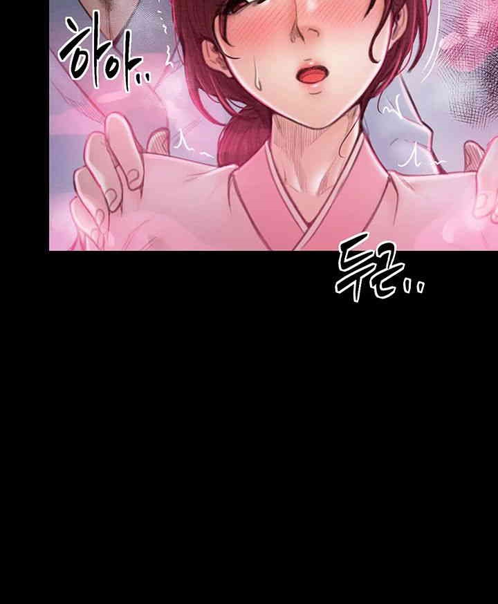 The Servant’s Story Raw - Chapter 11 [photo 31] - MangaPorn