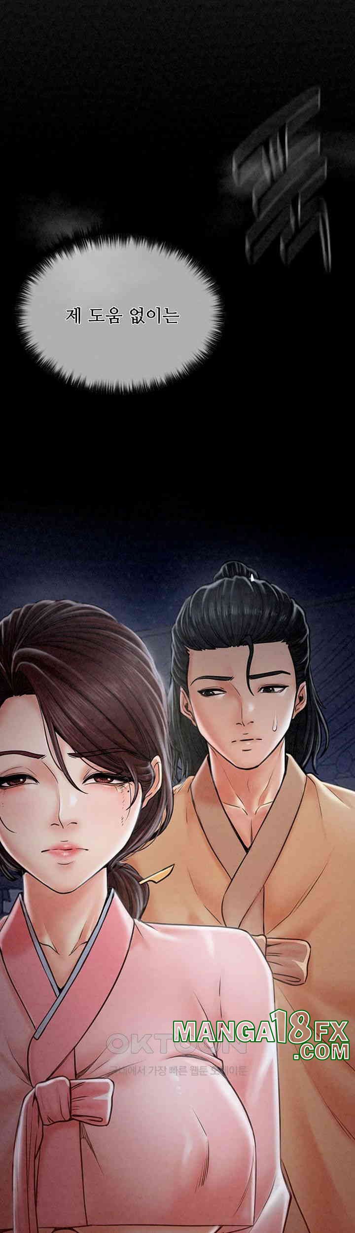 The Servant’s Story Raw - Chapter 11 [photo 5] - MangaPorn