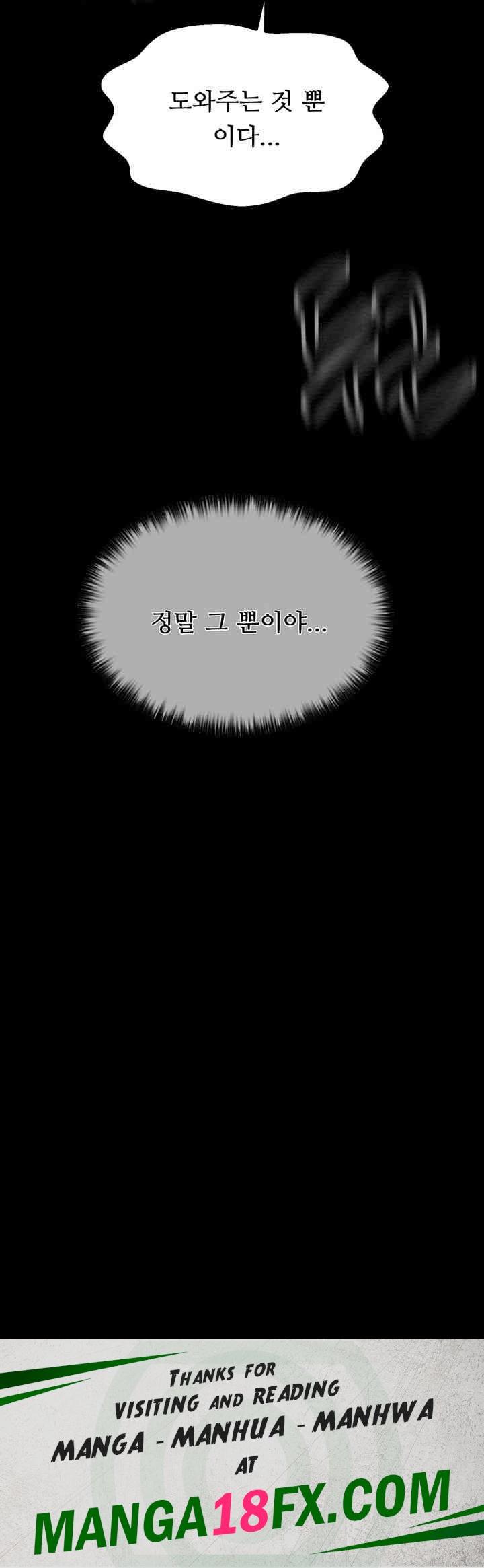 The Servant’s Story Raw - Chapter 11 [photo 71] - MangaPorn