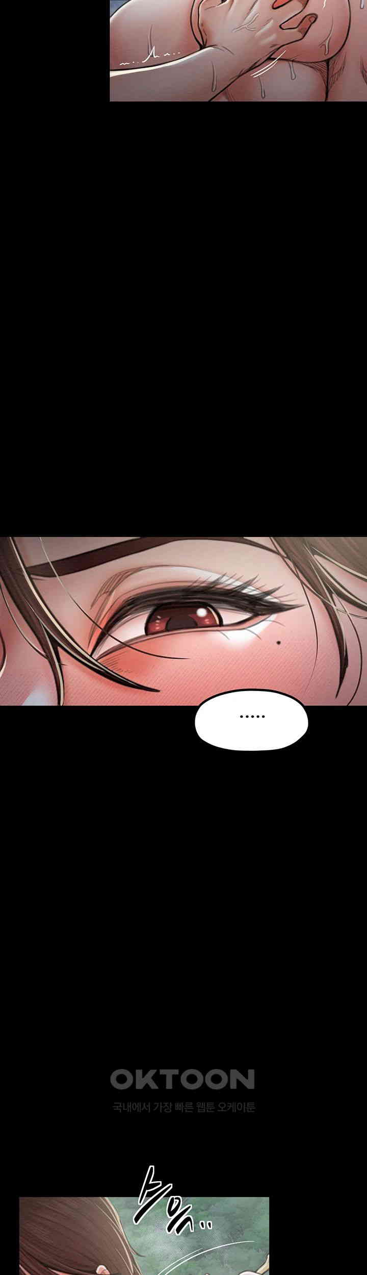 The Servant’s Story Raw - Chapter 12 [photo 13] - MangaPorn