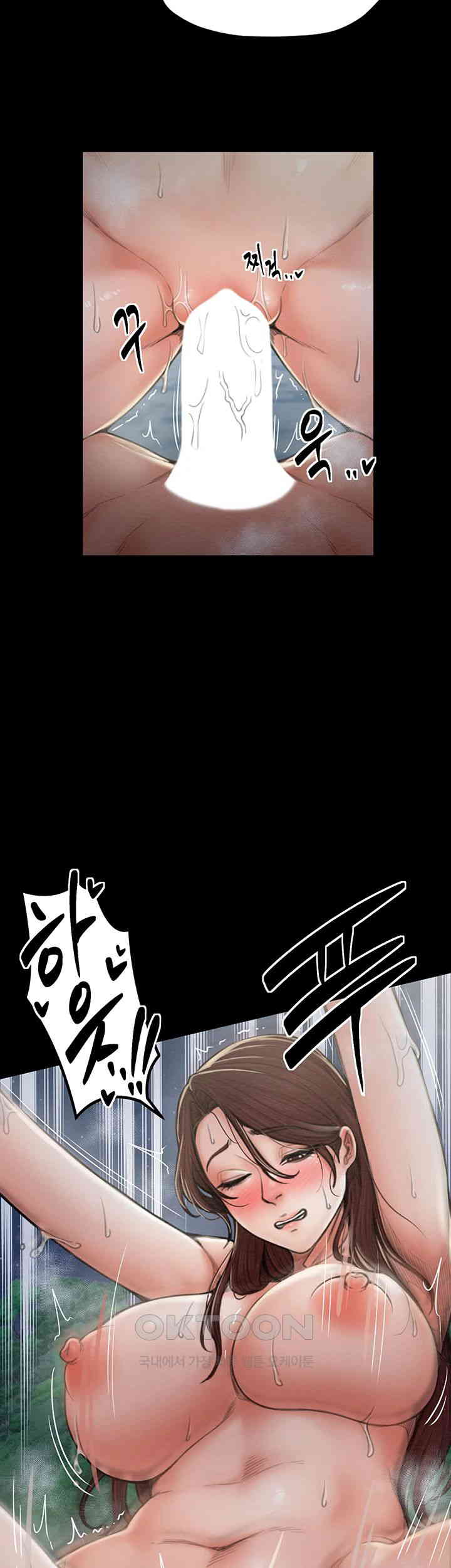 The Servant’s Story Raw - Chapter 12 [photo 20] - MangaPorn
