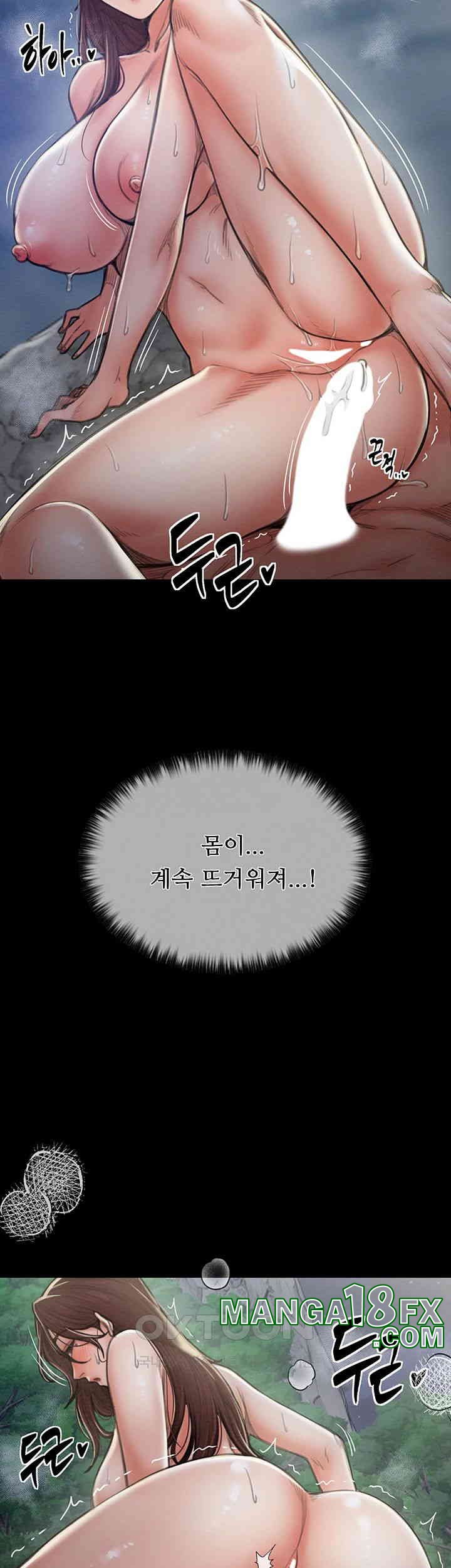The Servant’s Story Raw - Chapter 12 [photo 40] - MangaPorn